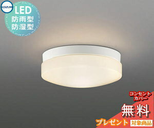 GNXeA O Ɩ Cg RCY~Ɩ koizumi KOIZUMI V[O AU55990 FCL20WNX dF F LEDt |[`Cg ֓ 和