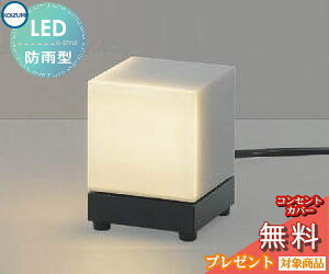 y|CgUPzGNXeA O Ɩ Cg RCY~Ɩ koizumi KOIZUMI 和 X^hCv AU47871L M40W dF h L[u fUC LEĎ^ K[fCg |[`C