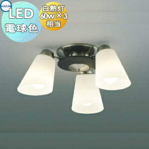 �Ɩ� ������� �V���v�� ���_�� LED �R�C�Y�~�Ɩ� KOIZUMI �V�����f���A AH42064L �t�F���i�[�� �[�݂̂���V�b�N�u���E���̖؏��� �d���F�E���M��60W×3������