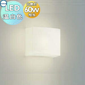 �Ɩ� ������� �R�C�Y�~�Ɩ� KOIZUMI �u���P�b�g���C�g AB52234 �����F���� �R���p�N�g�L���[�u�^�C�v �����F�E���M��60W����