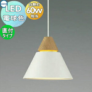 Ɩ  RCY~Ɩ KOIZUMI y_gCg AP45522L dF AP53828 F tW^Cvitj }bgt@CzCgh dF k  M60W bhI[N̖؏