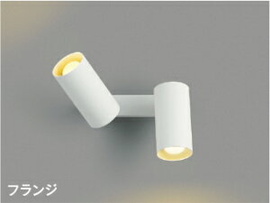 y|CgUPzƖ  Cg RCY~Ɩ KOIZUMI X|bgCg AB51714 dF tW }bgt@CzCgh LEDv^Cv M100W×2