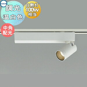 Ɩ  Cg RCY~Ɩ KOIZUMI X|bgCg AS53934 F vO^Cv_Ng[p }bgt@CzCgh p^Cv M100W