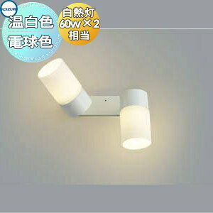 Ɩ  RCY~Ɩ KOIZUMI X|bgCg uPbg AB39984L dF AB46483L F t@CzCgh M60W×2