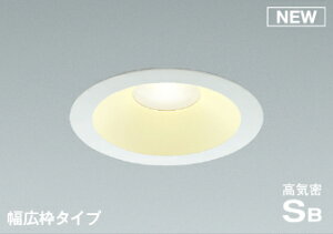 照明 おしゃれ コイズミ照明 KOIZUMI ダウンライト AD7306W27 電球色 AD7306W35 温白色 AD7306W50 昼白色 調光・ファインホワイト塗装 埋込穴Φ125mm 散光タイプ 白熱灯60Wクラス