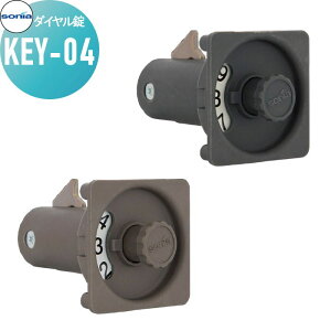 y|CgUPzWZ }V Ap[g X Ɩp  ANZT[ R[\jA _C KEY-04 ドb` KOWA SONIA