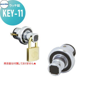 WZ }V Ap[g X Ɩp  ANZT[ R[\jA b` KEY-11 KOWA SONIA