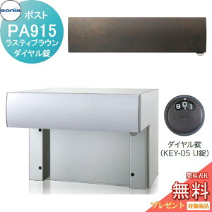 y|CgUPzyTΏہz ˌX֎ |Xg R[\jA PA^Cv@PA915@XeBuE _C KOWA SONIA