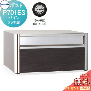 yTΏہz ˌX֎ I[XeX|Xg R[\jA P701ES@pC@b` KOWA SONIA