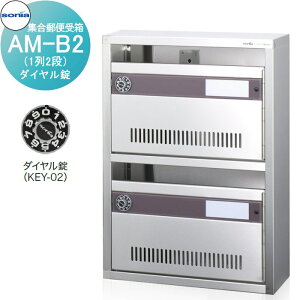 y|CgUPzyTΏہz WX֎ |Xg R[\jA AM-B2i12ij@_C KOWA SONIA