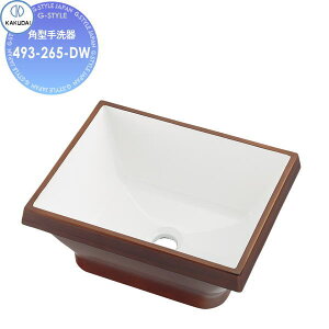 【無料★特典対象】 カクダイ KAKUDAI 角型手洗器 無彩色 QUQU 493-265-DW ココナッツ 置型・オーバーカウンター 住宅設備 建材 水回り 水周り リフォーム 蛇口 水栓 リフォーム リノベーション DIY