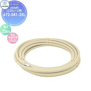 yTΏہz JN_C KAKUDAI ^J|(GRL[gp) 672-041-25L (10x20) Zݔ    tH[ ֌  tH[ mx[V DIY