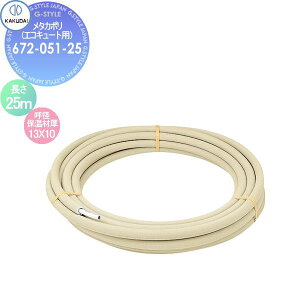 yTΏہz JN_C KAKUDAI ^J|(GRL[gp) 672-051-25 (13x10) Zݔ    tH[ ֌  tH[ mx[V DIY