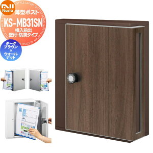 yXIi|CgUPzyTΏہz WZ }V Ap[g X Ɩp  Xփ|Xg X֎ Ǖt NASTA iX^ ^|Xg KS-MB31SN-L-DB-WNT _[NuE×EH