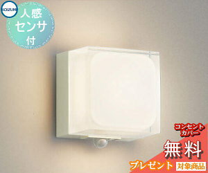 y|CgUPzGNXeA O Ɩ Cg RCY~Ɩ koizumi KOIZUMI |[`Cg AU45865L lZT[ ItzCg L[u fUC dF LED uPbgCg |[`Cg 