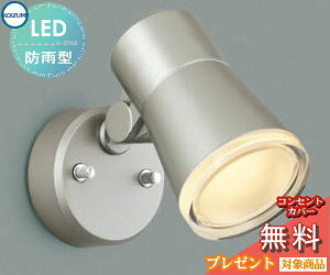 y10/30|CgUPzGNXeA O Ɩ Cg RCY~Ɩ koizumi KOIZUMI X|bgCg AU52706 EH[Vo[ fUC dF LED X|bgCg ֓ 和 sp