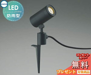 y|CgUPzGNXeA O Ɩ Cg RCY~Ɩ koizumi KOIZUMI X|bgCg XpCN^Cv AU43670L JDR85W Lp F s^Cv dF LED X|bgCg ֓ 和