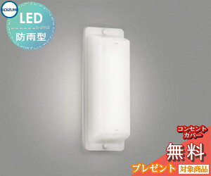 GNXeA O Ɩ Cg RCY~Ɩ koizumi KOIZUMI V[O AU39700L FL10WNX F F LED |[`Cg ֓ 和