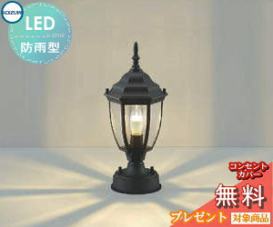 GNXeA O Ɩ Cg RCY~Ɩ koizumi KOIZUMI 和 AU47343L M40W Fh AeB[N fUC dF LED K[fCg |[`Cg ֓ ֏Ɩ 和