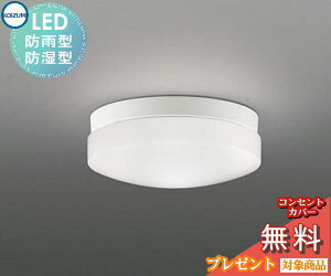 GNXeA O Ɩ Cg RCY~Ɩ koizumi KOIZUMI V[O AU46890L FCL20WNX F F LEDt |[`Cg ֓ 和