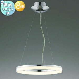 Ɩ  Vv _ LED RCY~Ɩ KOIZUMI VfA _bVO AP42695L dF AP42696L F VĂ邩̂悤ȃfUC dFERE`8