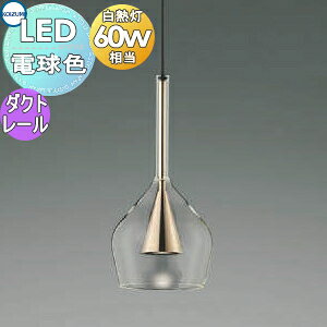 �Ɩ� ������� �R�C�Y�~�Ɩ� KOIZUMI �y���_���g���C�g AP54868 �d���F AP54872 �����F �_�N�g���[���p �R�b�p�[�F���b�L �d���F ���C���O���X�f�U�C�� �K���X ���M��60W����