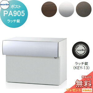 y|CgUPzyTΏہz ˌX֎ |Xg R[\jA PA^Cv PA905 b` KOWA SONIA