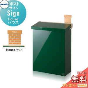 yTΏہz ˌX֎ |Xg R[\jA TCiSingjnEX House KOWA SONIA