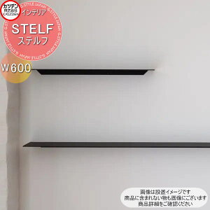 yTtz Jcf STELF Xet W W600 CeA A[g  IuWF X`[  u |