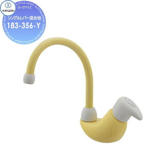 �y���������T�Ώہz �J�N�_�C KAKUDAI �V���O�����o�[������ Artisan SWEEQ183-356-Y �C�G���[�o�[�h �Z��ݔ� ���� ����� ������ ���t�H�[�� �֌� ���� ���t�H�[�� ���m�x�[�V���� DIY