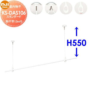 yTΏہz  NASTA LE iX^  Vt^Cv  1.5mt X^_[h KS-DAS106 