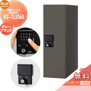 yTΏہz z{bNX ˌėp NASTA iX^ Qual NI[ X}[g KS-TLU160-S500-GK O[ubN ߍ