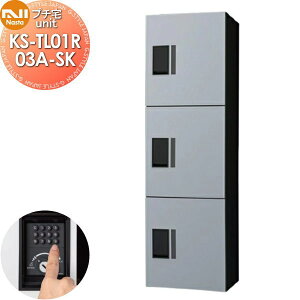 yTΏہz NASTA iX^ v`unit 󖳂 KS-TL01R03A-SK Vo[×ubN OOo h\iIPX4j @B 1200×360×s316 D-ALL֘Ai WZp z{bNX UNIT }V