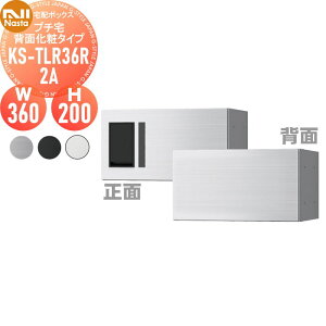 �y���������T�Ώہz NASTA �i�X�^ �v�`�� �w�ʉ��σ^�C�v ��󖳂� KS-TLR36R2A �X�e�����X�w�A�[���C���E�u���b�N�E�z���C�g �O���O�o �h���\���iIPX4�j �@�B�� ����200×��360×���s333.4 KS-TLR36R-2A D