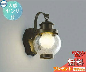 y|CgUPzGNXeA O Ɩ Cg RCY~Ɩ koizumi KOIZUMI |[`Cg AUE647096 lZT[ F AeB[NfUC dF LED uPbgCg |[`Cg ֓ 