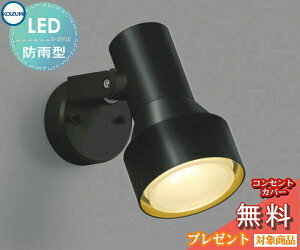 GNXeA O Ɩ Cg RCY~Ɩ koizumi KOIZUMI X|bgCg AU40626L F fUC dF LED X|bgCg ֓ 和 sp