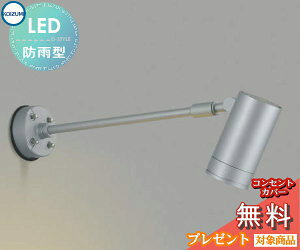 GNXeA O Ɩ Cg RCY~Ɩ koizumi KOIZUMI X|bgCg ŔƖ AU43663L JDR85W p Vo[^bN A[ dF LED X|bgCg ֓ 和