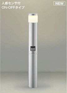 GNXeA O Ɩ Cg RCY~Ɩ koizumi KOIZUMI K[fCg AU51426 n㍂70cm ZT[ Vo[^bN lZT[t dF LED Av[`Cg |[Cg 