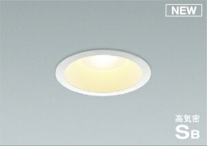 照明 おしゃれ コイズミ照明 KOIZUMI ダウンライト AD7201W27 電球色 AD7201W35 温白色 AD7201W50 昼白色 ON-OFFタイプ・ファインホワイト塗装 埋込穴Φ100mm 散光タイプ 防雨・防湿型 白熱灯100Wクラス