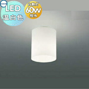 Ɩ  Cg RCY~Ɩ KOIZUMI ^V[OCg AH50216L F KXEF M60W