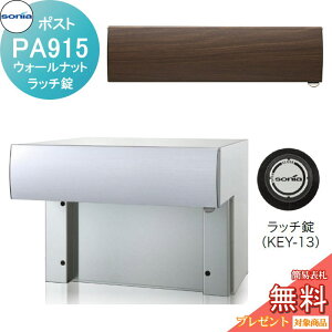 y|CgUPzyTΏہz ˌX֎ |Xg R[\jA PA^Cv@PA915@EH[ibg b` KOWA SONIA