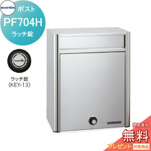 y|CgUPzyTΏہz ˌX֎ I[XeX|Xg R[\jA PF704H@b` KOWA SONIA