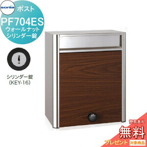 y|CgUPzyTΏہz ˌX֎ I[XeX|Xg R[\jA PF704ES@EH[ibg@V_[ KOWA SONIA