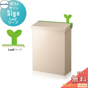 y|CgUPzyTΏہz ˌX֎ |Xg R[\jA TCiSingj[t Leaf KOWA SONIA