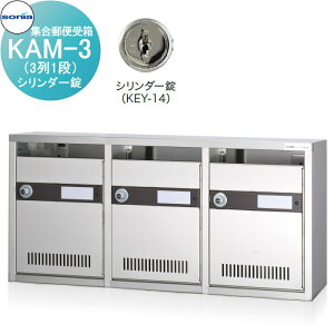 y|CgUPzyTΏہz WX֎ |Xg R[\jA KAM-3@i31ijV_[ KOWA SONIA