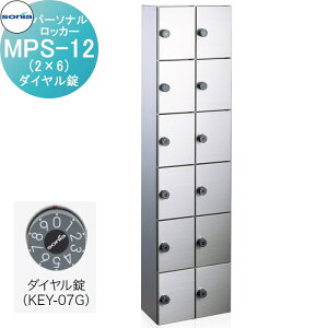 y|CgUPzyTΏہz p[\ibJ[ p[ R[\jA MPS-12i2×6j@_C t KOWA SONIA