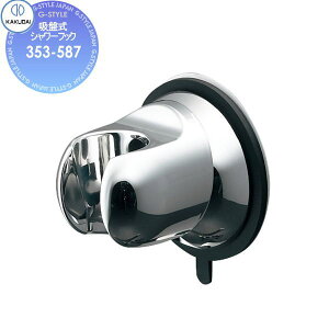 y|CgUPzJN_C KAKUDAI zՎV[tbN 353-587 Zݔ    tH[ ֌  tH[ mx[V DIY