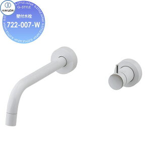 【無料★特典対象】 カクダイ KAKUDAI 壁付水栓 Minimal 雪 722-007-W ホワイト 住宅設備 建材 水回り 水周り リフォーム 蛇口 水栓 リフォーム リノベーション DIY