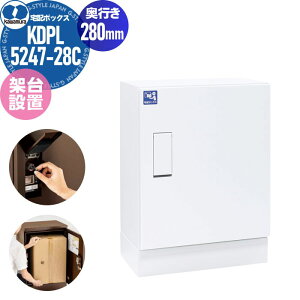 yTΏہz ˌZ z{bNX KAWAMURA ͑dYƊ X| z[ ˑݒu^Cv s280mm zCgiTehj KDPL5247-28W h\iIPX4j RUSUPO HOME O