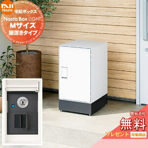 yTΏہz NASTA iX^ Nasta Box LIGHT Ez{bNXFMTCY Eu^Cv EV_[ iX^ Cg IPX4